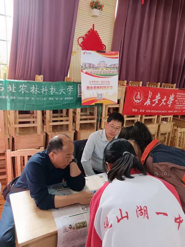 殷旭辉老师和张波老师认真咨询中.jpg