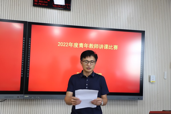 9999js金沙老品牌副书记兼副院长王家武介绍评委和参赛教师.JPG